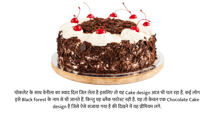 Cake Designs For Girls